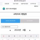 반곡역사관 이미지