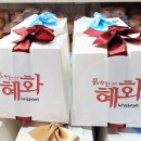 호밀호두 미아점 이미지