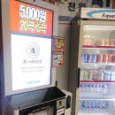 용이코인노래연습장 이미지