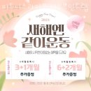 피트니스라이프더무브먼트랩 이미지