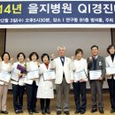 을지병원 이미지