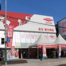 등산아웃도어아울렛