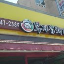 대저파출소 이미지