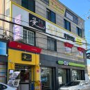 쎄븐꽃게장 이미지