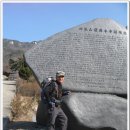 용포로 삼거리 | 20100207 갑장산(경북 상주, 봉천)