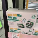 올리브영 파주봉일천점