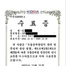 건축사사무소주주