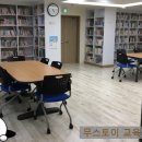 황학동 작은도서관 이미지