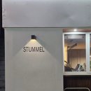 스텀멜