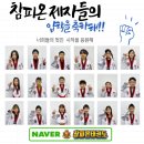 금상초등학교 이미지