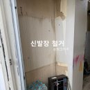 씨유 천안목천동우점 | 목천 동우 아파트 씽크대 신발장 시공