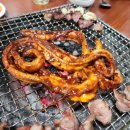 산호숯불곰장어