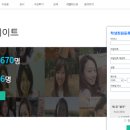 윌커뮤니케이션주 | 일본어│ 윌메이트, 니혼고이브릿지 전화일본어 비교