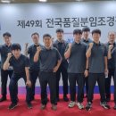 남동49 이미지