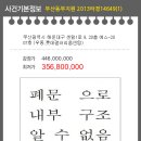 센텀1로9 이미지