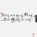 캘리그라피 이미지