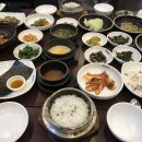 역전한정식