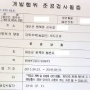 우성측량설계공사