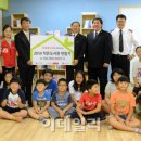 구세군와동지역아동센터 이미지