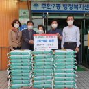 주안7동 행정복지센터 이미지