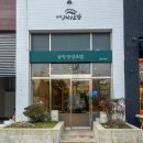 남악정성초밥 | 남악 초밥 맛집 정성초밥 내돈내산