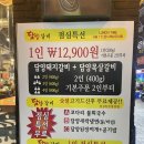 남포코다리 이미지