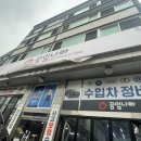 구운자동차나라 이미지