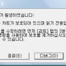 엑셀2007 매크로질문 드립니다. 이미지