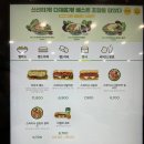 써브웨이 여수여서점 이미지