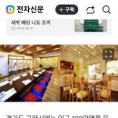 포천 맛집 이미지