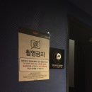 로데오거리 인접 데이트코스로 추천 ! 위 리브 인 타임 We Live in Time 솔직후기 ( 주차장 , 관람 가격 )