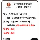 원적로432번길 이미지