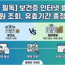 부산대학교병원 직원집단급식소 | [알바 필독] 보건증 인터넷 발급 및 병원 조회, 유효기간 총정리 (보건소 vs 일반병원 비용 차이)
