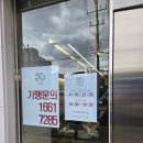 [창원 상남동 맛집] 해웅해물아구찜 / 아구찜 / 내돈내산 후기