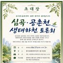 청라3동행정복지센터 네이버블로그