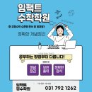 황제수학학원 - 강동구 동남로75길 13-21 | 황제수학학원