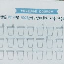 아마스빈버블티 네이버블로그