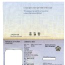 추석연휴 9.11,(수)~22,(일)/대한항공이용, 호주&amp;뉴질랜드 남북섬 12일 신청하세요 이미지