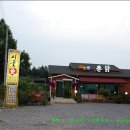 시골애(愛) 이미지