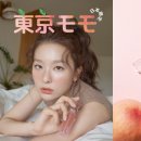 어뮤즈 이미지