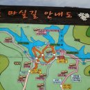 마실길 입구 주차장 이미지