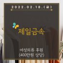 제일금속 네이버블로그