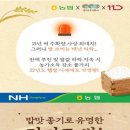 주식회사 농가 이미지