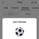 카카오페이_1무
