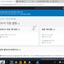 AWS(초급 이상 수준)
