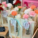 동양자동차써비스 | 🌸미금역 꽃집 피어나꽃 2026년 어버이날 꽃상품 안내🌸