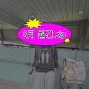 이천 비타민 하우스 | -87 | 3월 월간집