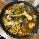 팔도동태탕.찜