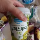 브리또슈퍼