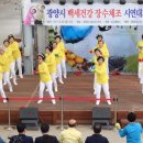 광양시건강증진센터 이미지